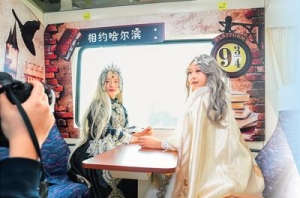 黑龙江冰雪旅游解锁沉浸式新体验，登上“雪国列车” 驶入冰雪世界