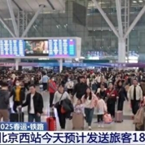 今日多个热门线路和方向加开旅客列车 最新出行信息