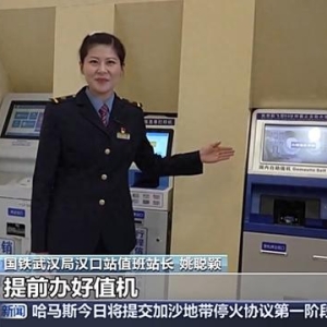 火车站、机场“丝滑转场” “空铁联运” 如何实现飞机火车无缝衔接？