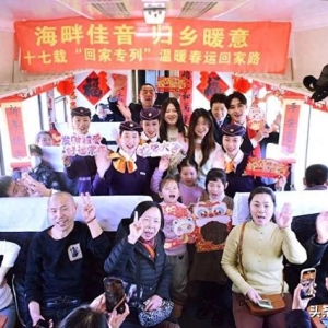 春运温暖专列，终点站，回家！