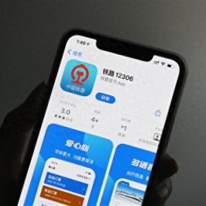 武汉到上海动车票最低87.5元？三折火车票频现，节前捡漏机会来了