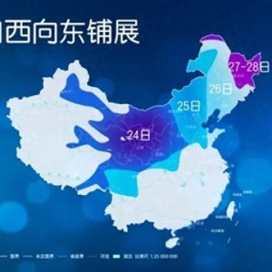 高速封闭、管控，部分列车停运！多地紧急通知↘