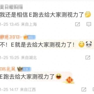 高铁上的E座去哪儿了？答案竟然是……