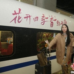云南昆明往返福建厦门赏花之旅列车开行