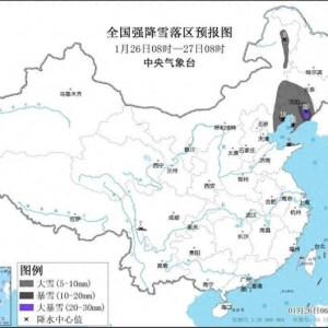 航班取消、列车停运、高速封闭！最新情况汇总