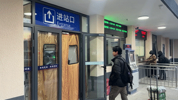 春运·小事中的改革｜感受“快时代”的慢火车