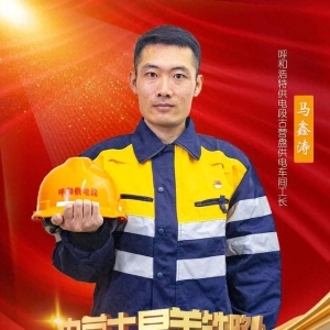重载铁路接触网的守护者