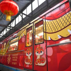 莫斯科地铁举行春节主题列车首发仪式