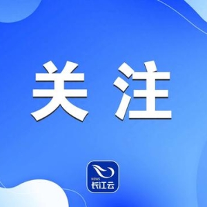 全国铁路今天预计发送旅客1330万人次