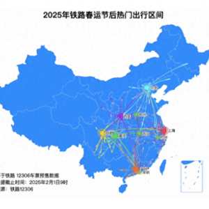 2月1日全国铁路预计发送旅客1330万人次 加开旅客列车791列
