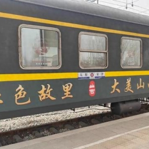 5县群众出行更便捷！瓦日铁路首开客运迎春运