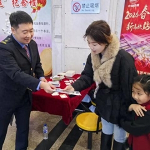 【新春走基层】通化火车站迎最后一次春运 高铁新站2025年传承启航