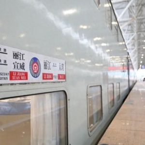 坐火车竟然偶遇“白娘子”？旅客：真应景！