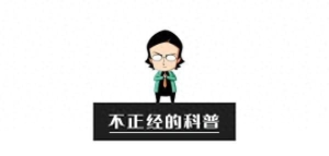 为什么高铁开到山东就突然变慢了？？🧐