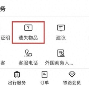 铁路工作人员4天捡到1000多张身份证！返程路上要小心