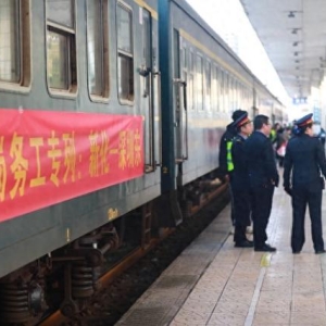 湖南年后首趟返岗务工卧铺专列从新化开出 “点对点”服务外出务工人员