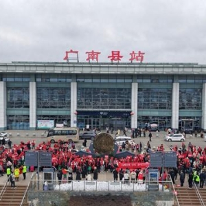 云南铁路开行蛇年首趟务工专列——政府购买服务、铁路开行专列、让务工人员免费出行