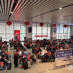 贵州六盘水：开出首趟“点对点”务工专列