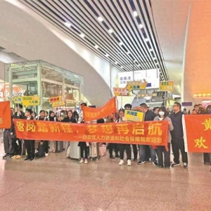 就业托举幸福 ②｜返岗专列见证广州产业变迁