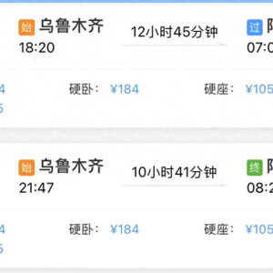 这趟列车火了！网友：行李架太加分了