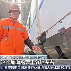 列车上的水是从哪来的？为什么一直有热水供应？