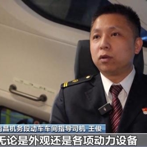 原来动车晚上都去洗澡了！淋浴搓泥一样不落