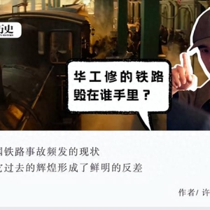 辉煌一时的美国铁路，为什么越混越差？