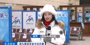 哈尔滨→亚布力 最短7分钟一趟！亚冬会铁路专线全面启动