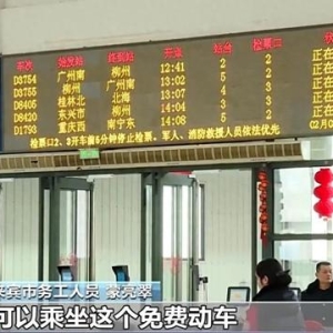 “点对点”专列启动！多地开启务工人员返岗“直通车”