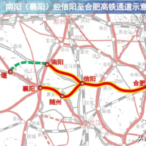 南信合高铁：为郑渝+京港+京广+沪蓉的超级连接线