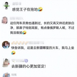 上海始发列车，男列车员帅到全网热议！网友：立马去买票！