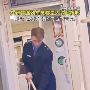 上海始发列车，男列车员帅到全网热议！网友：这是王子吗？