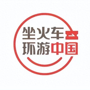 坐高铁去山城，品尝“热辣滚烫”的人间美味！