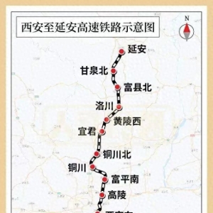陕西今年将建成1条高铁线
