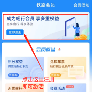 @重庆人，高铁可以免费坐！