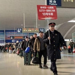 网评：乘返岗务工专列，奔赴新春奋斗新篇