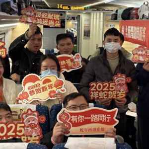 新春走基层丨东西劳务协作续写山海情深——返岗专列上的人物故事