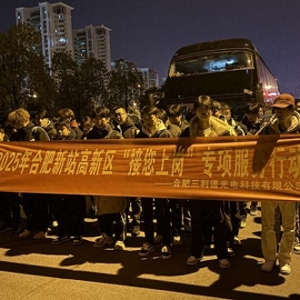 新春走基层丨跨越2000公里的“春风”专列