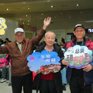 定了！这些专列将被银发一族“接管”