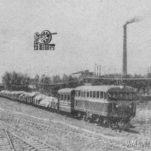 为“土铁路”准备的“豆机车”，长春95型汽油摩托铁道机车的故事