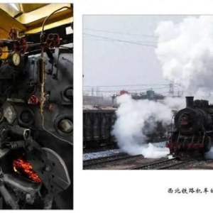 西部影像｜西部铁路机车的发展吴均