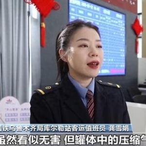 春运返程：这些东西不能带上火车 赶紧自查行李