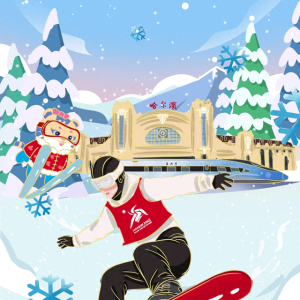 高铁驰冰原，亚东绽华光