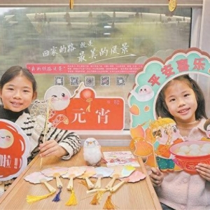 高铁列车上的元宵喜乐会