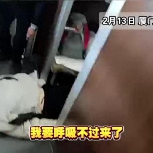 “救命，我不想死”！厦门北站，D131次列车突发！