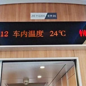 列车如何过冬？穿“棉裤”还开“暖气”