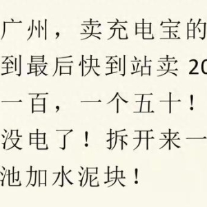 火车上发生过啥不可思议事？网友：本来的男主沦为“电灯泡”