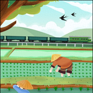 漫评：不负农时不负春　铁路助力春耕忙