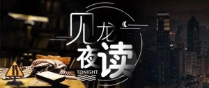 兴义要通高铁了！盘兴铁路通车时间是……