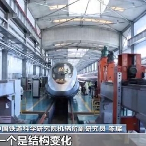 “中国速度”已是next level！“复兴号”家族全球最快成员将登场